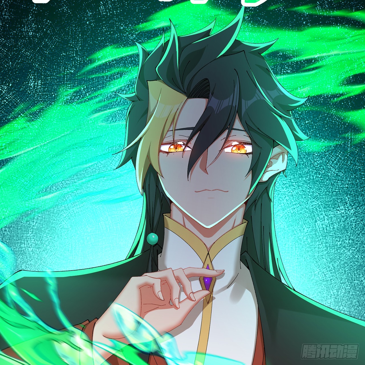 63-我转生了N次(1/2)-第65话