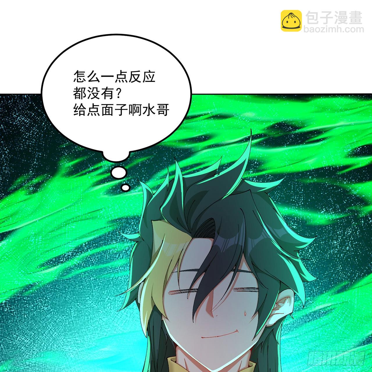 63-我转生了N次(1/2)-第65话