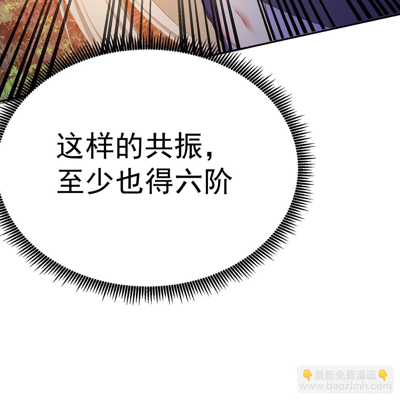 63-我转生了N次(1/2)-第65话