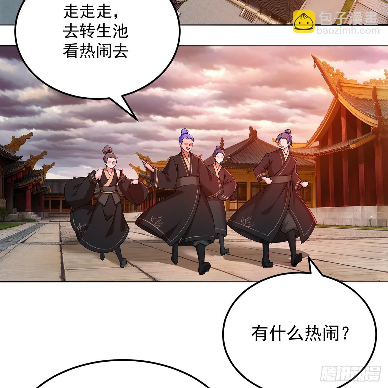 63-我转生了N次(1/2)-第65话