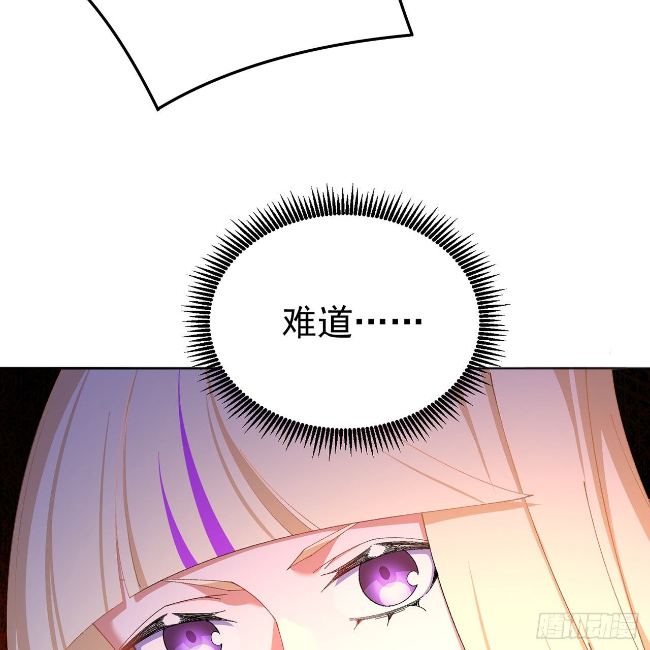 63-我转生了N次(1/2)-第65话