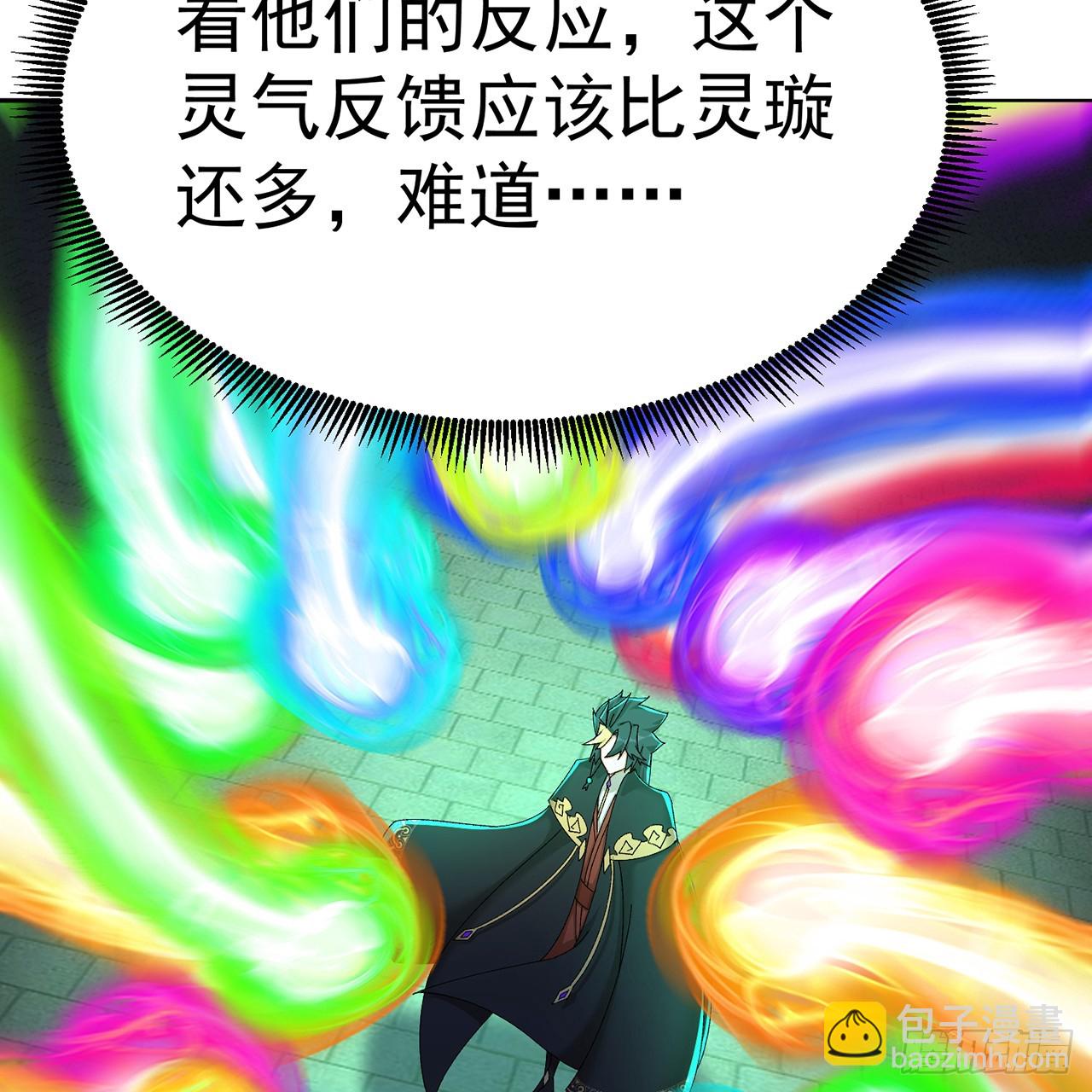 63-我转生了N次(1/2)-第65话