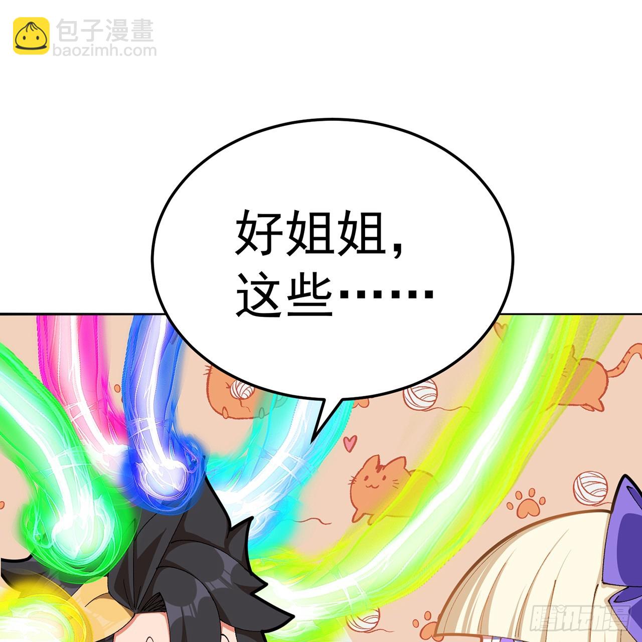 63-我转生了N次(1/2)-第65话