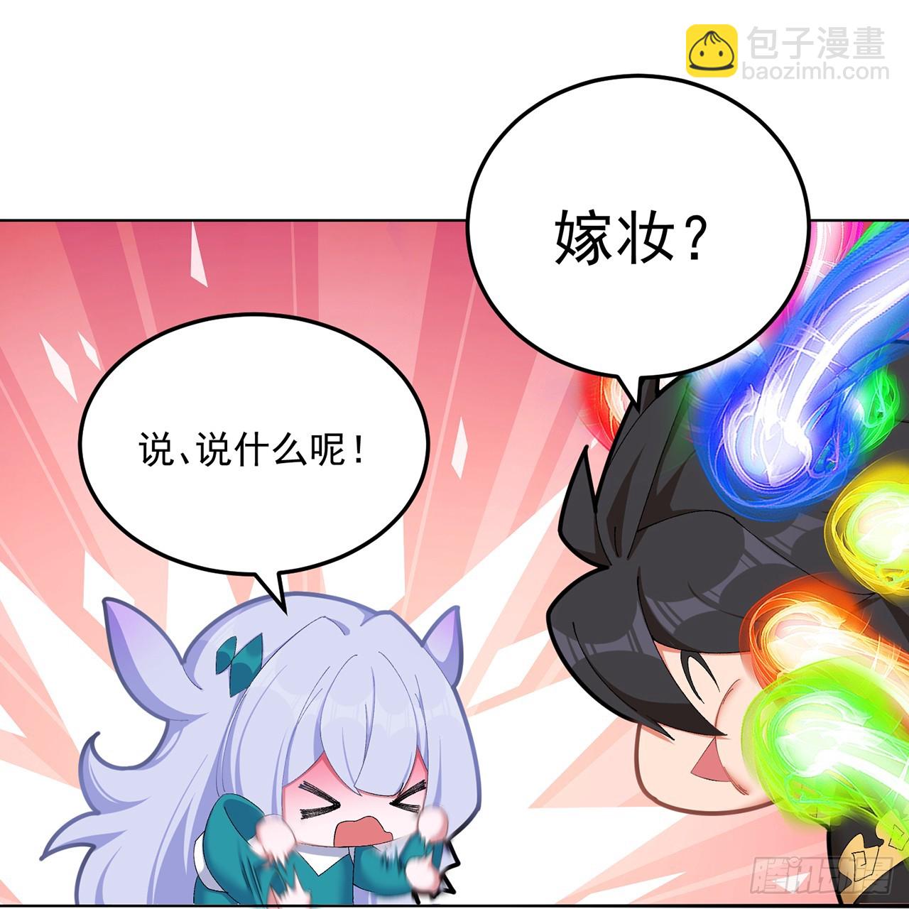 63-我转生了N次(1/2)-第65话