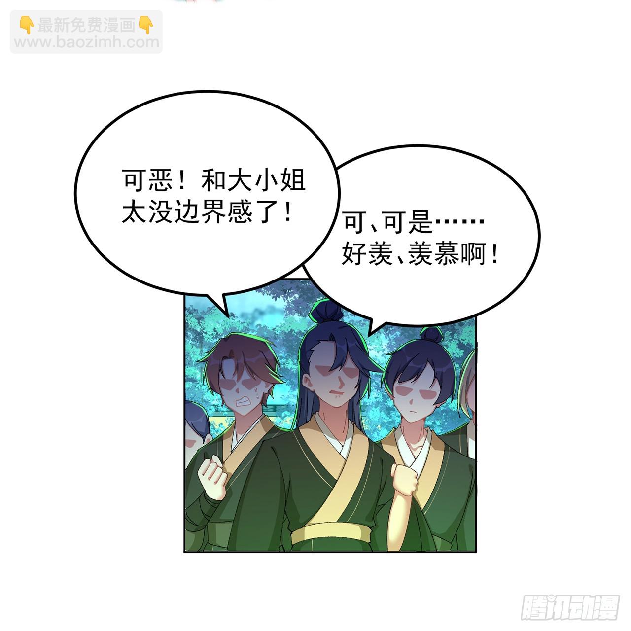 63-我转生了N次(1/2)-第65话