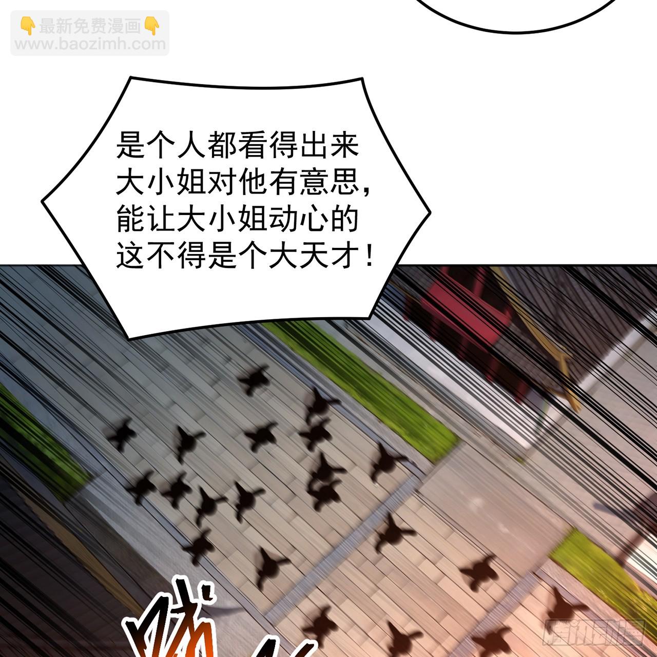 63-我转生了N次(1/2)-第65话