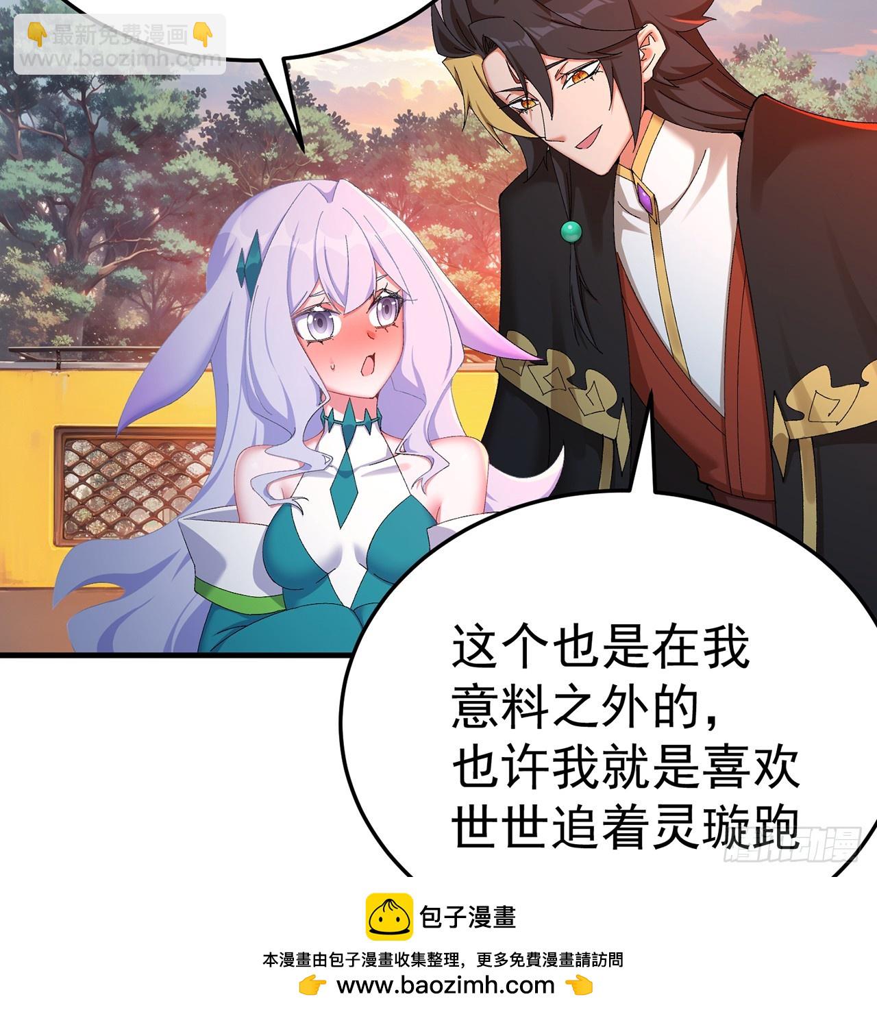 63-我转生了N次(1/2)-第65话