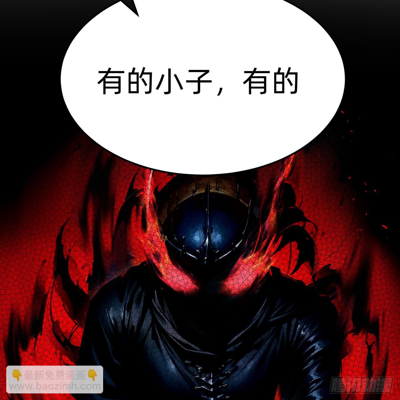 65-厄运之体(1/2)-第67话