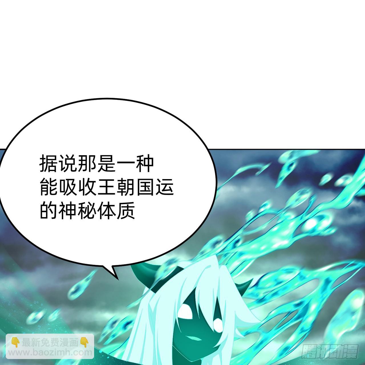 65-厄运之体(1/2)-第67话