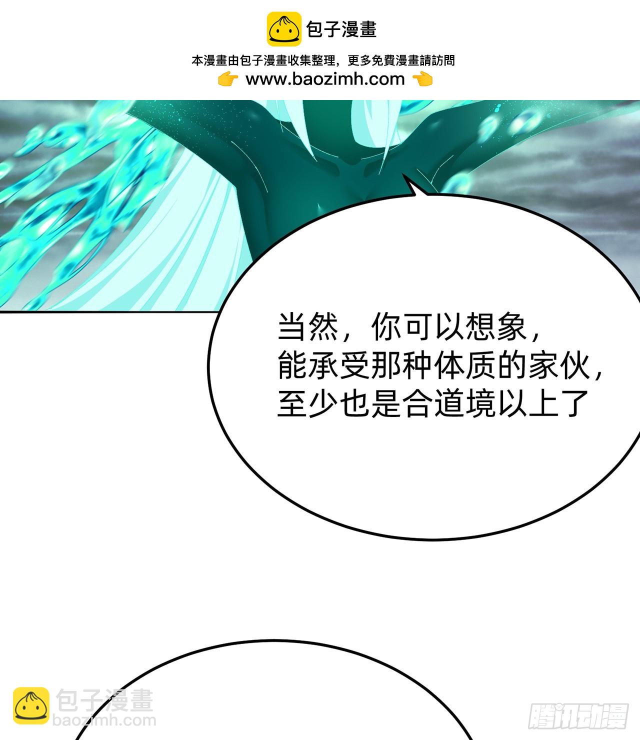 65-厄运之体(1/2)-第67话