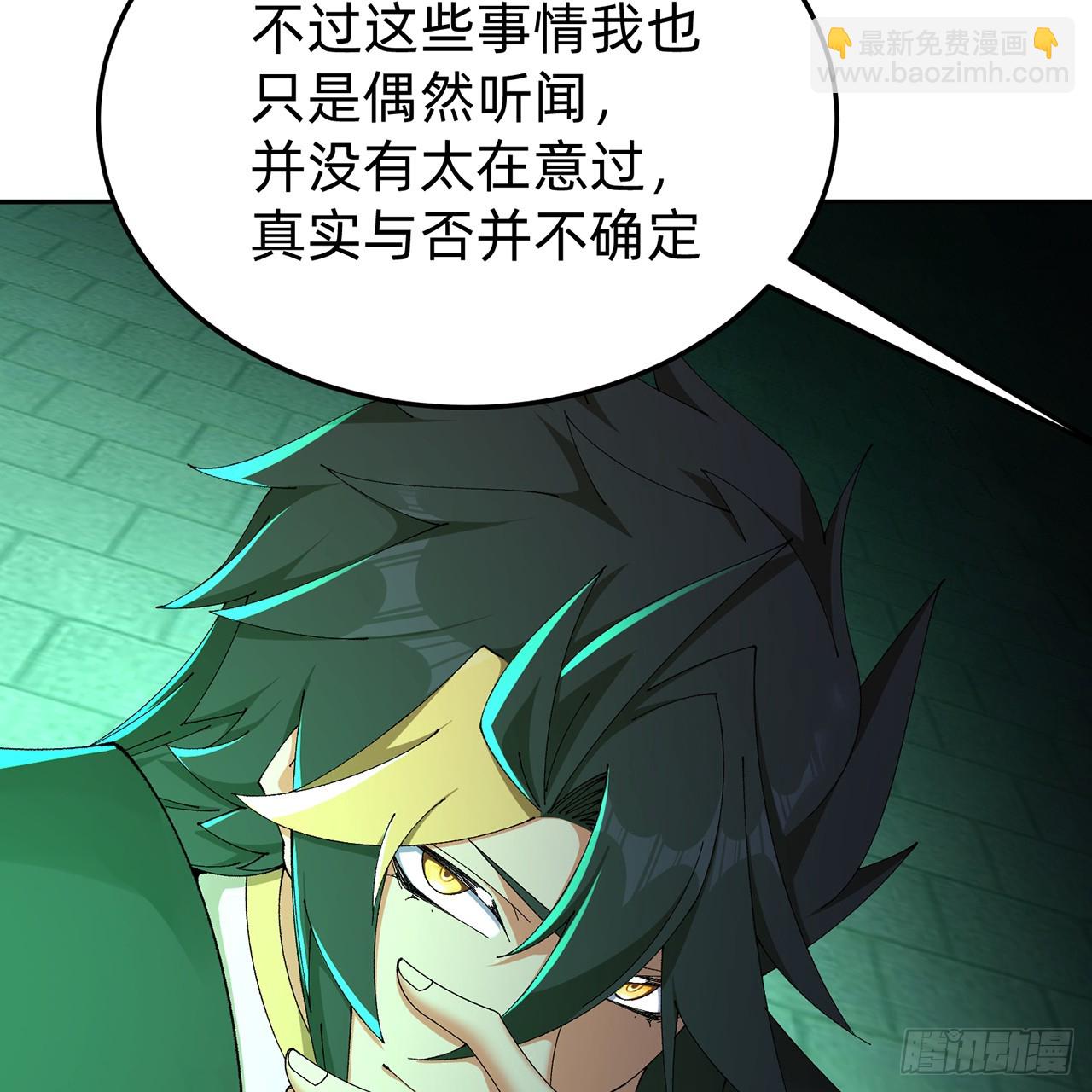 65-厄运之体(1/2)-第67话