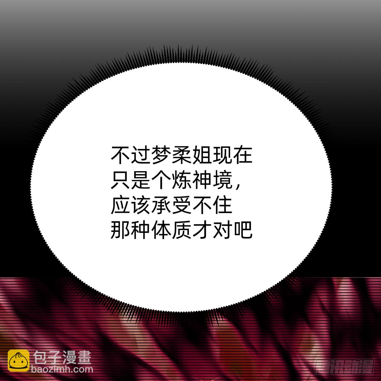 65-厄运之体(1/2)-第67话