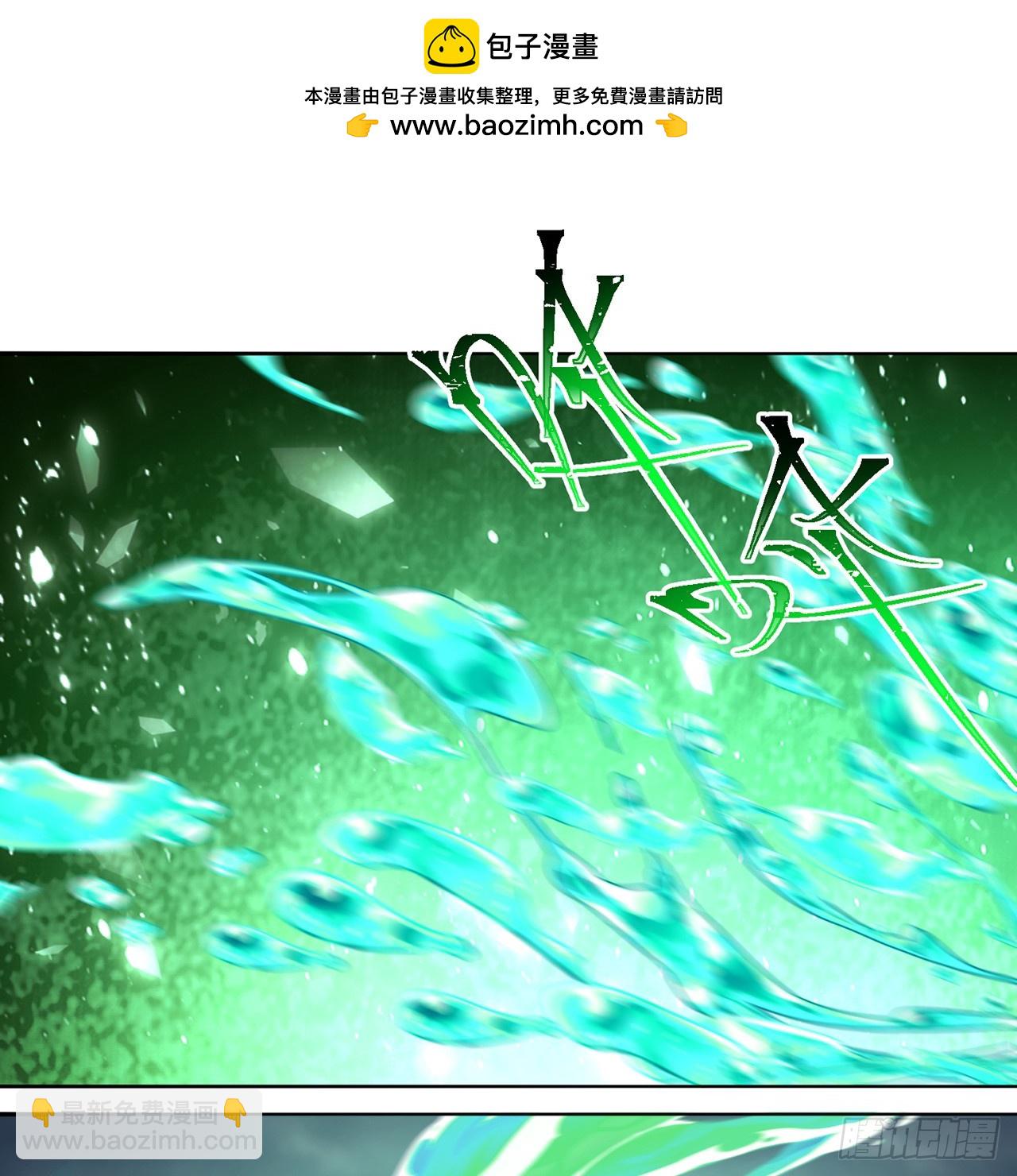 65-厄运之体(1/2)-第67话