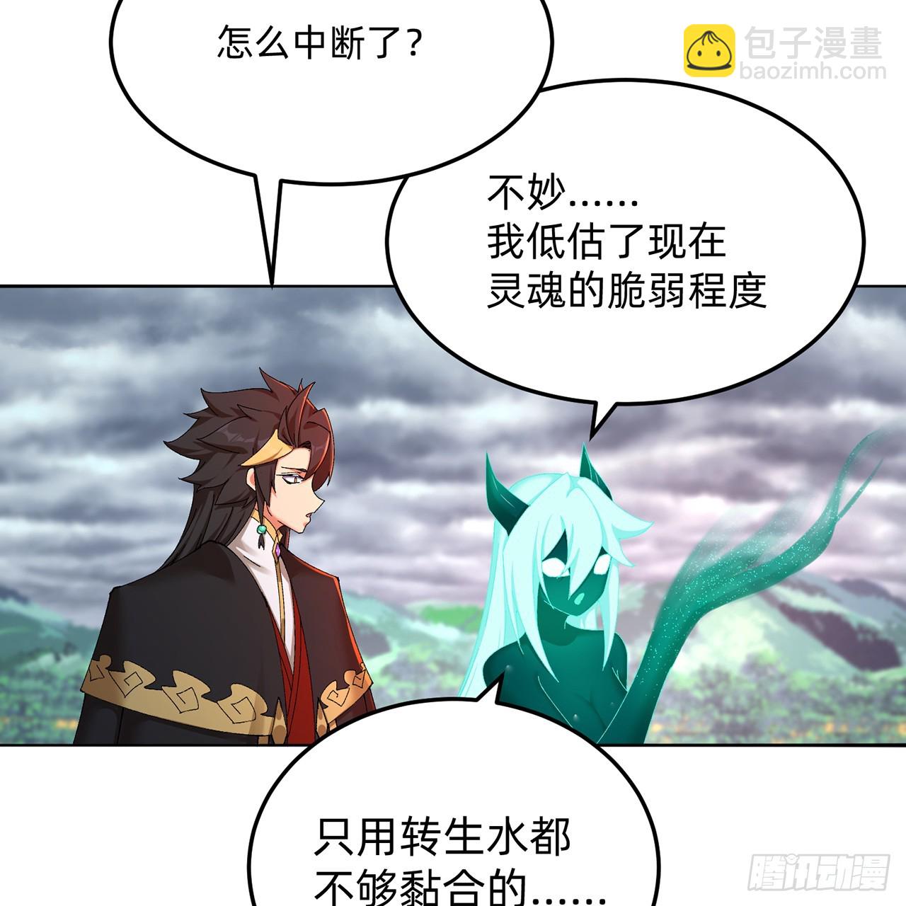 65-厄运之体(1/2)-第67话