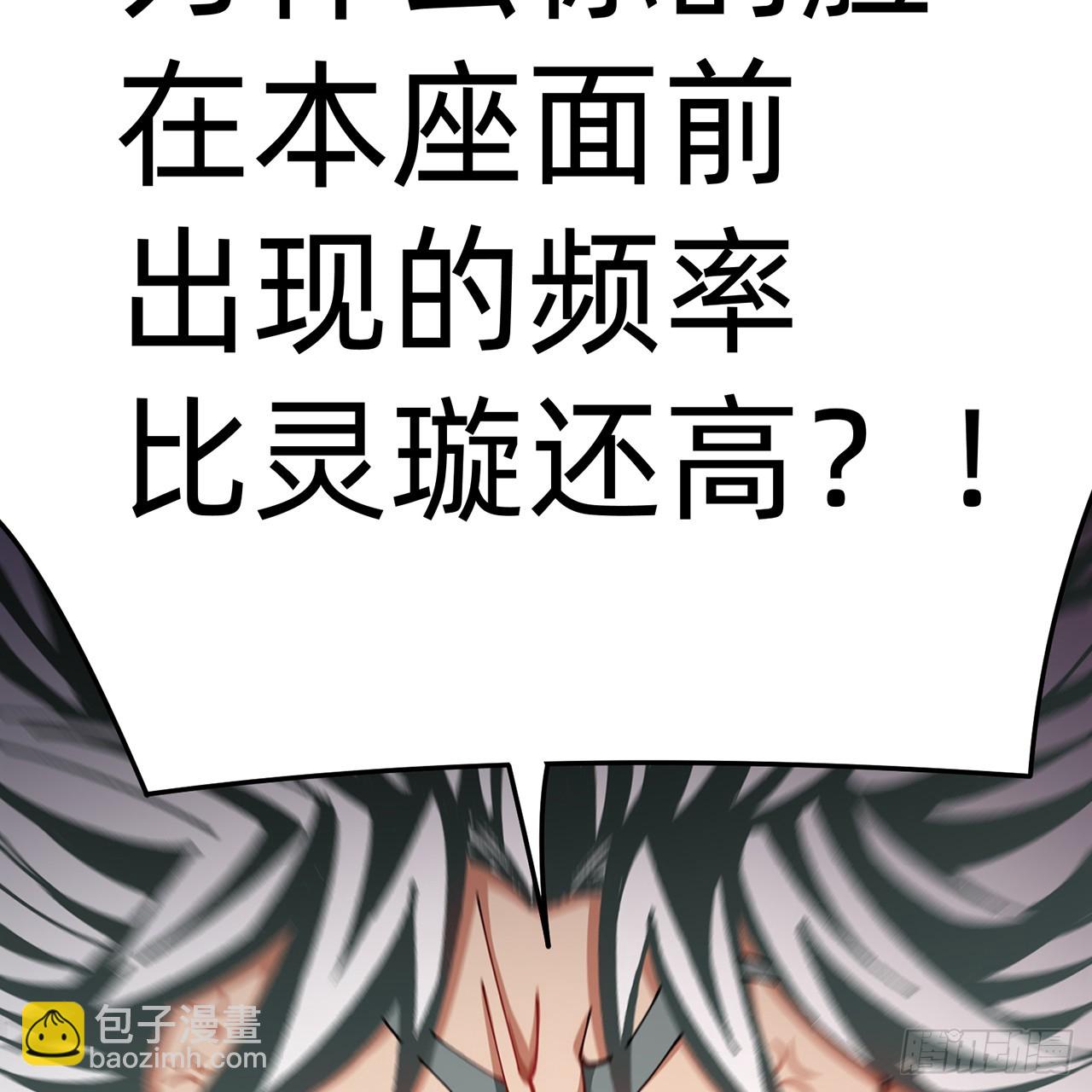 65-厄运之体(1/2)-第67话