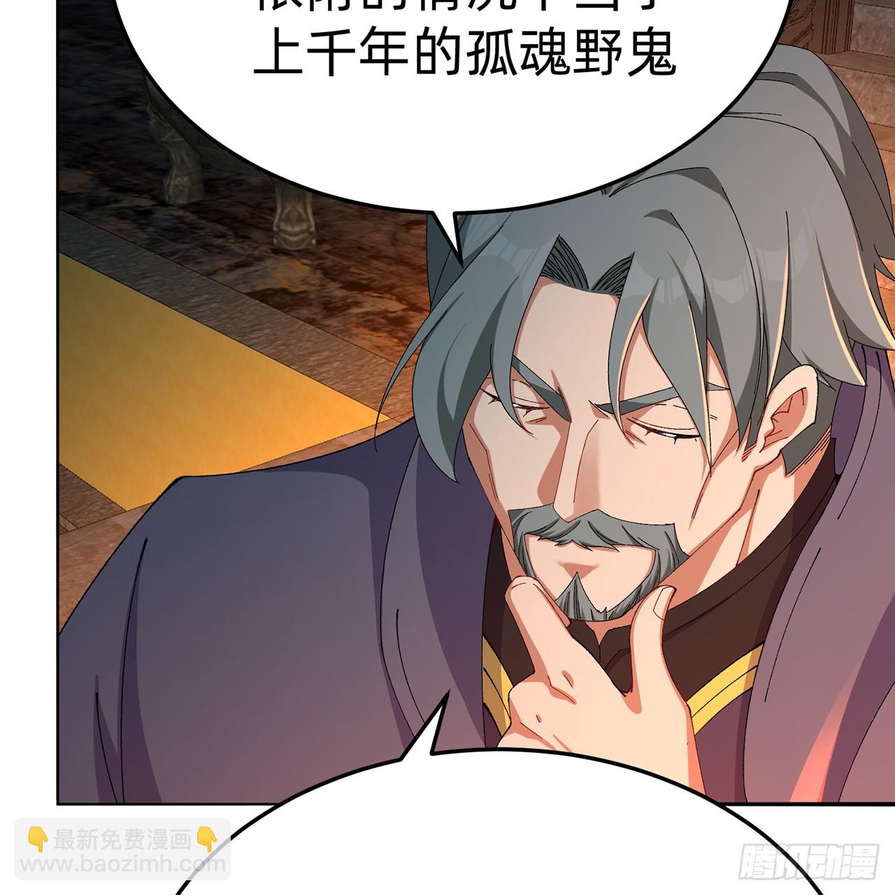 65-厄运之体(1/2)-第67话