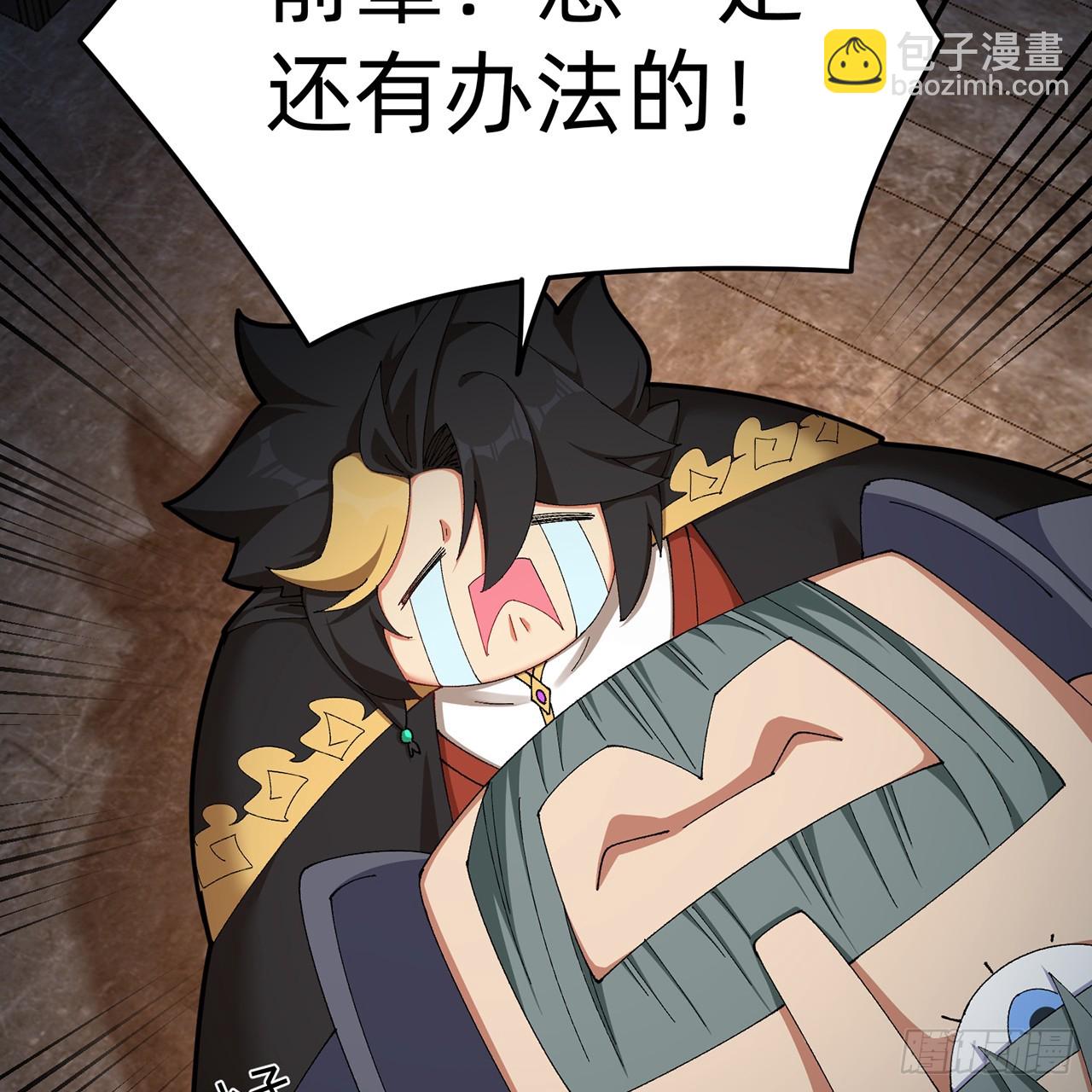 65-厄运之体(1/2)-第67话