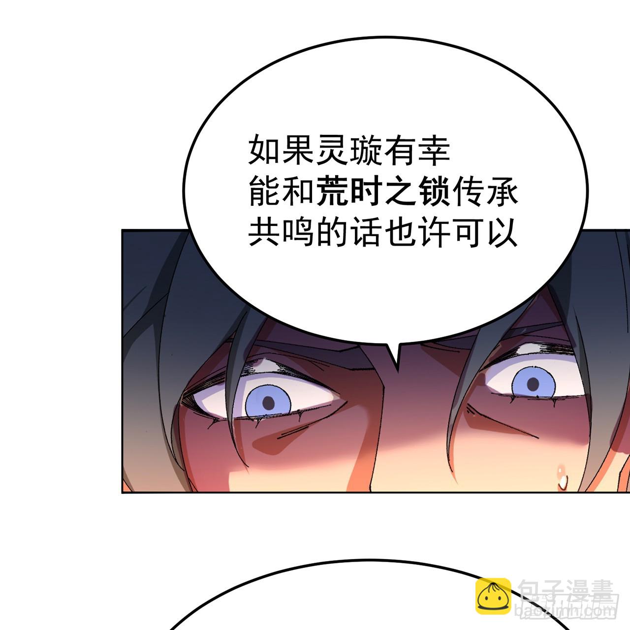 65-厄运之体(1/2)-第67话