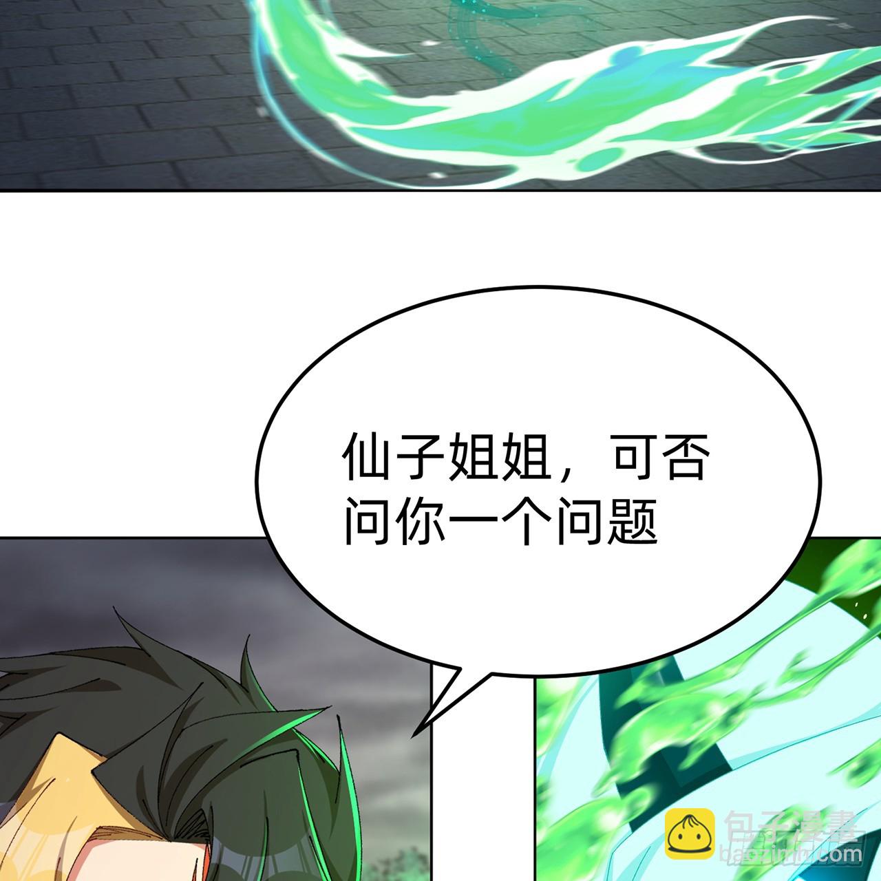 65-厄运之体(1/2)-第67话