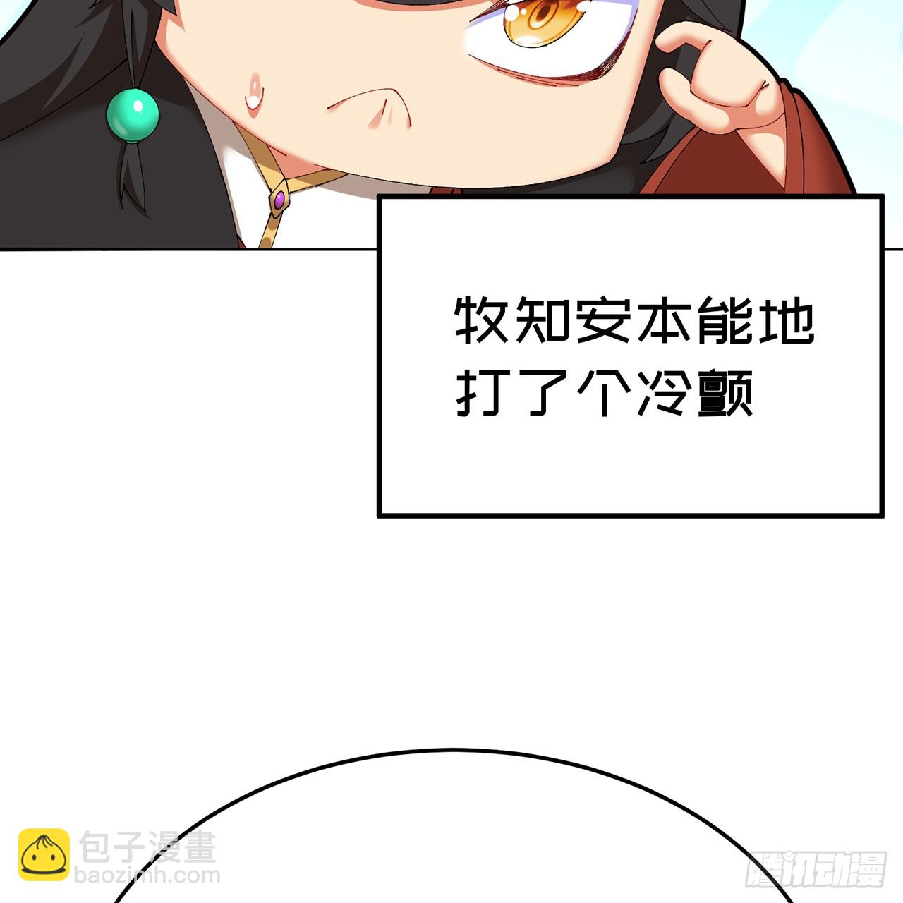 65-厄运之体(1/2)-第67话