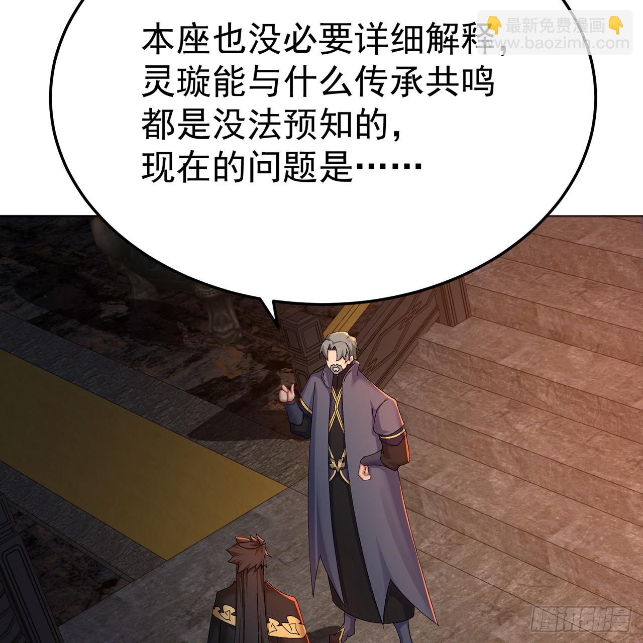 65-厄运之体(1/2)-第67话