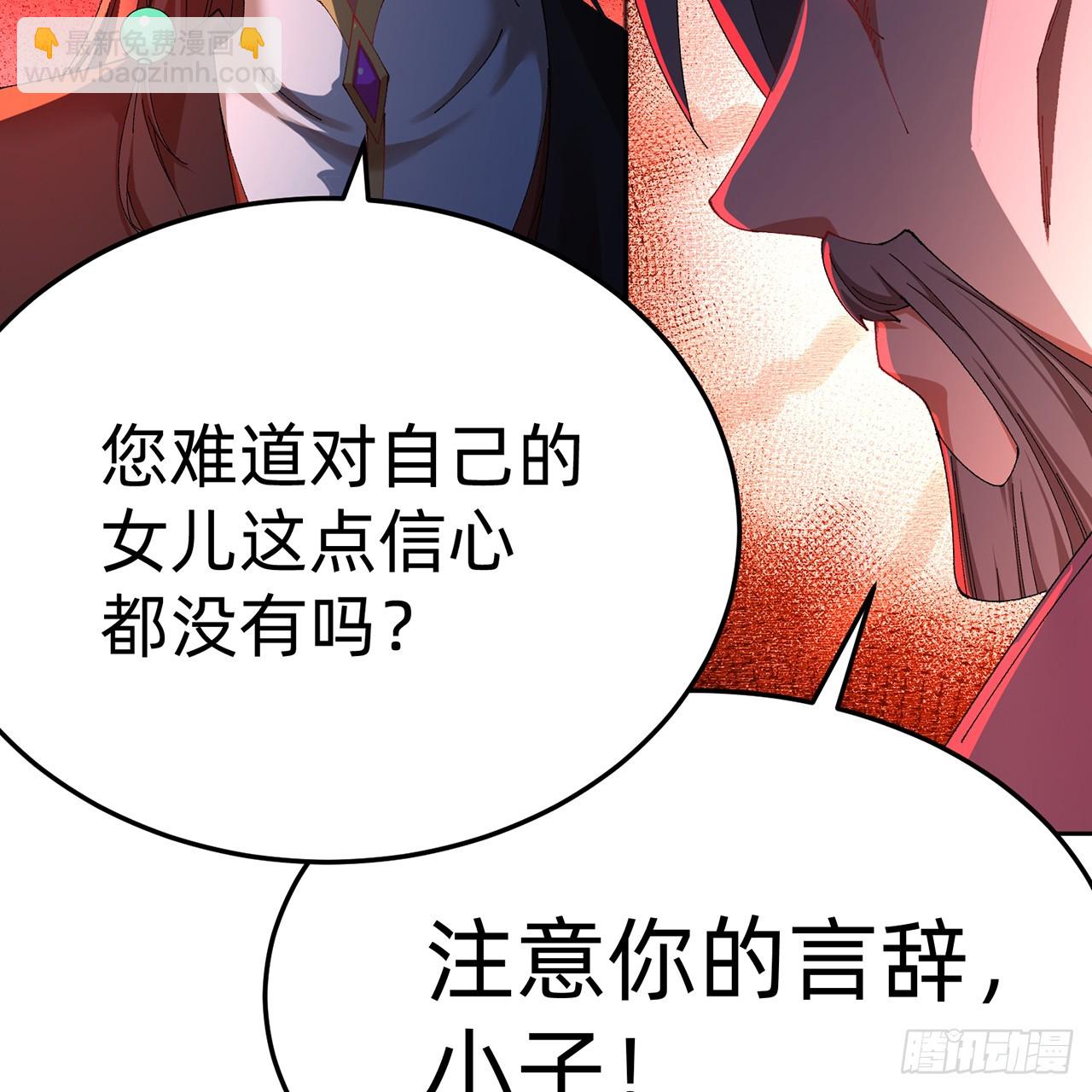 65-厄运之体(1/2)-第67话