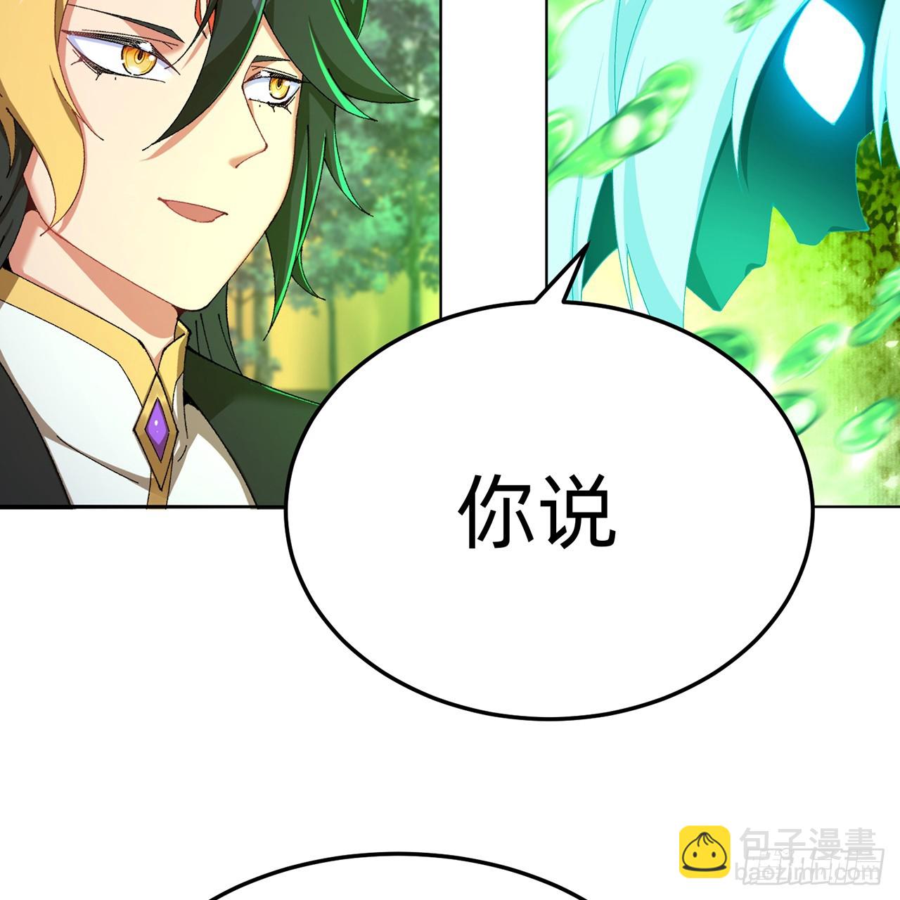 65-厄运之体(1/2)-第67话