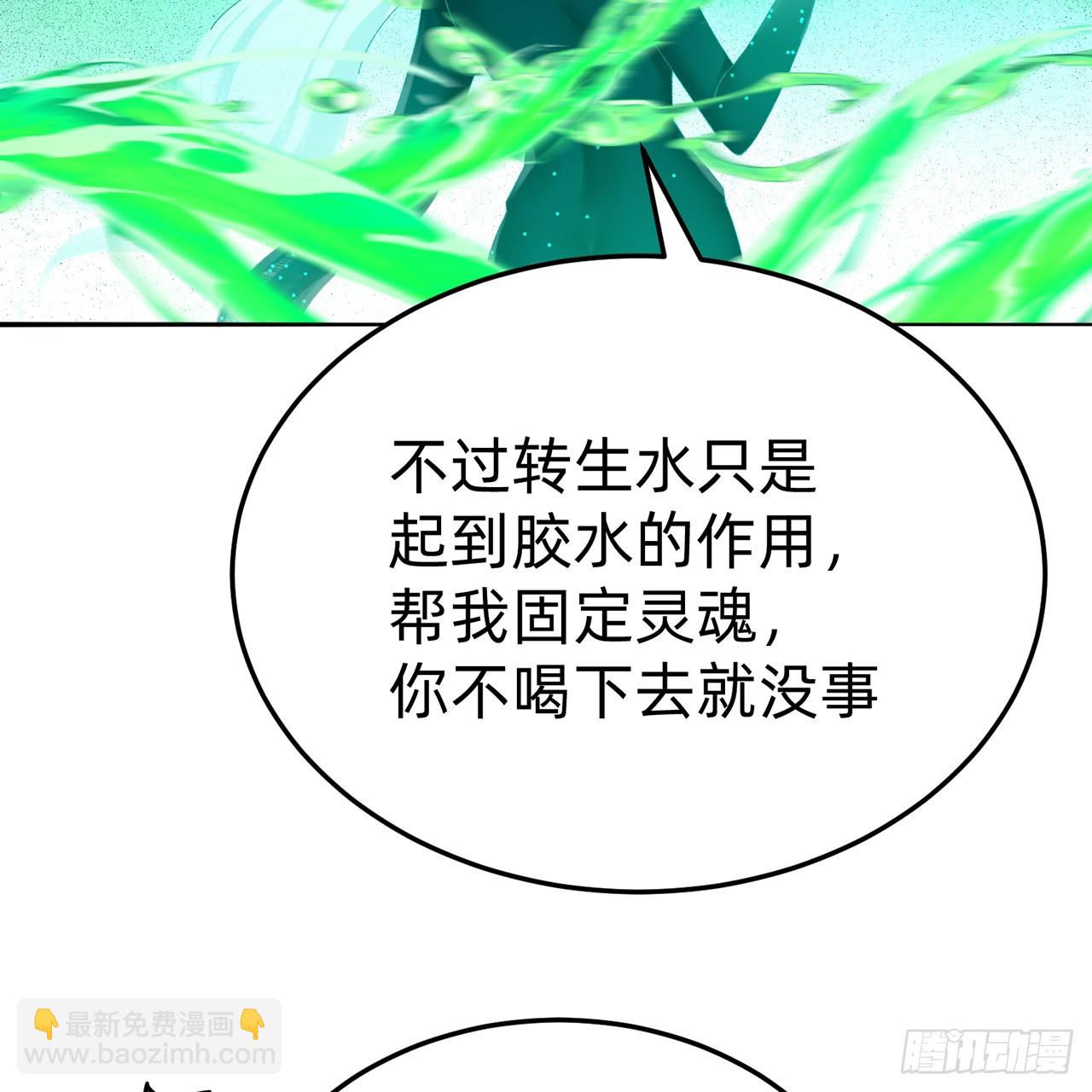 65-厄运之体(1/2)-第67话