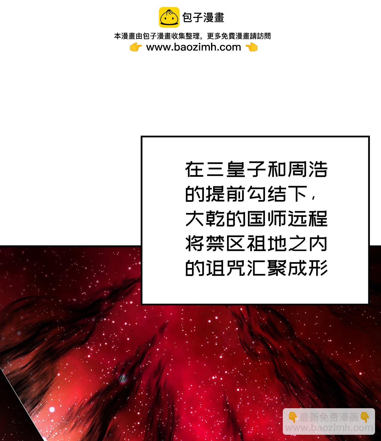 67-牧知安是这么用的(1/2)-第69话