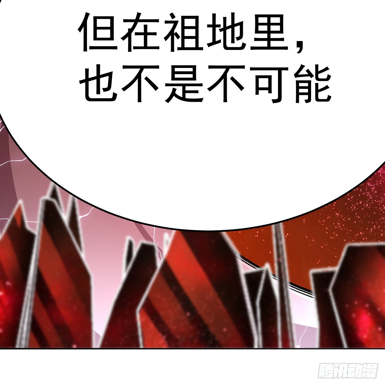 67-牧知安是这么用的(1/2)-第69话