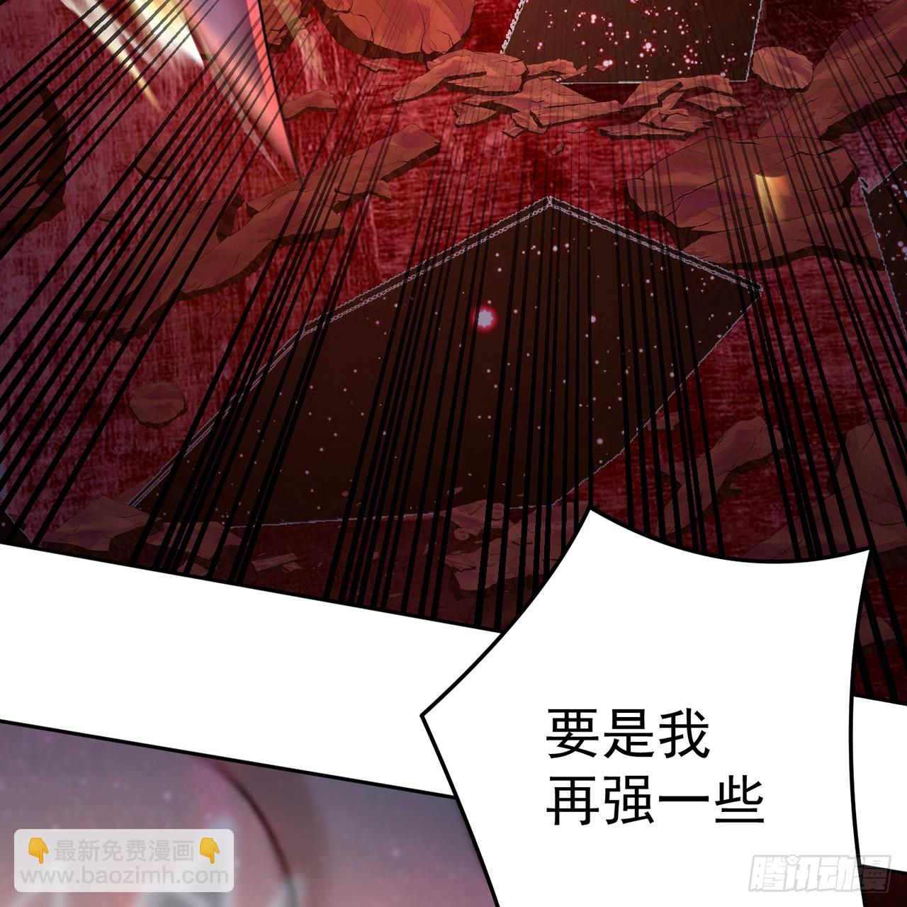 67-牧知安是这么用的(1/2)-第69话