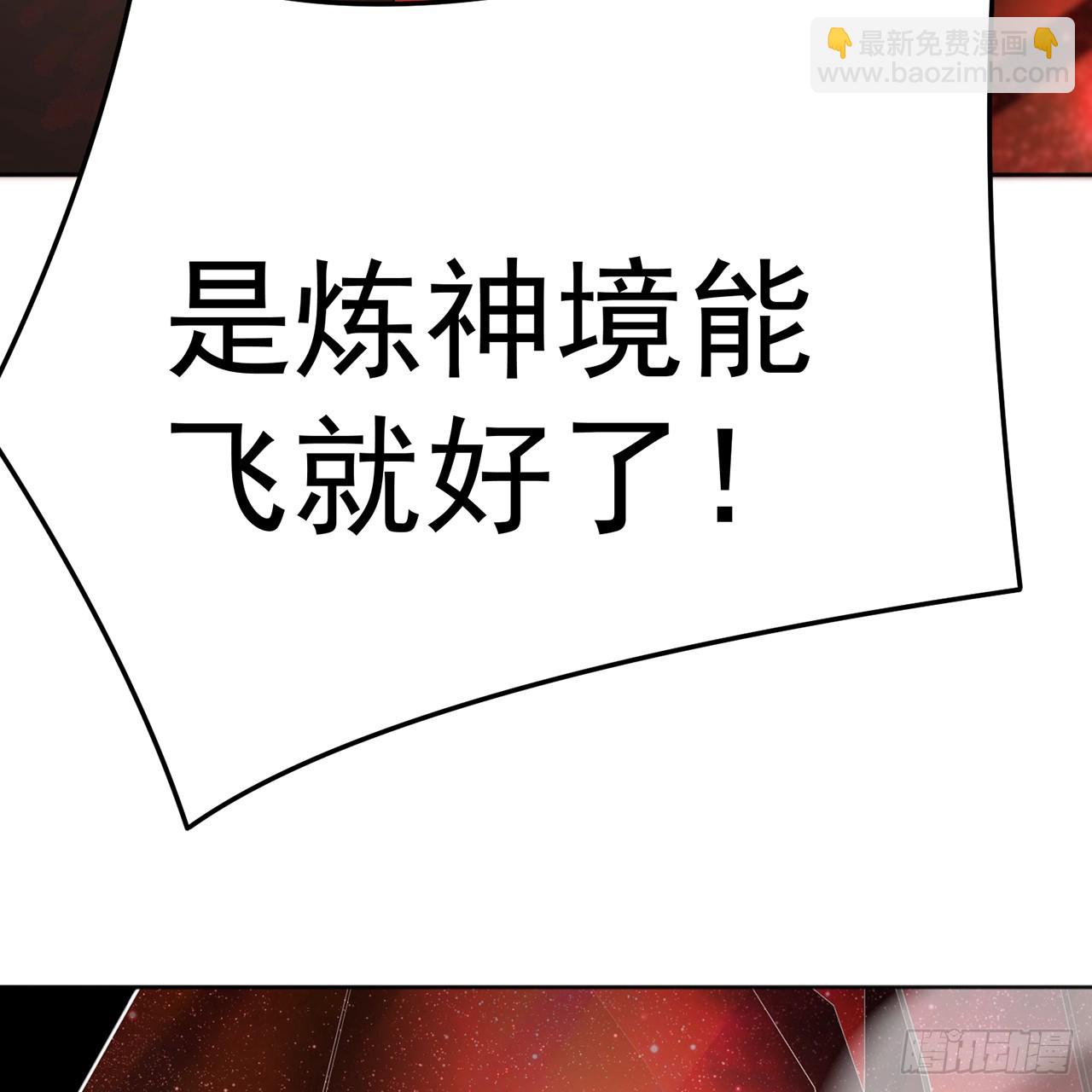 67-牧知安是这么用的(1/2)-第69话