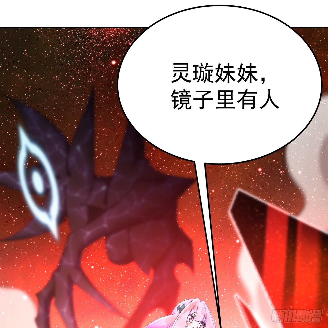 67-牧知安是这么用的(1/2)-第69话