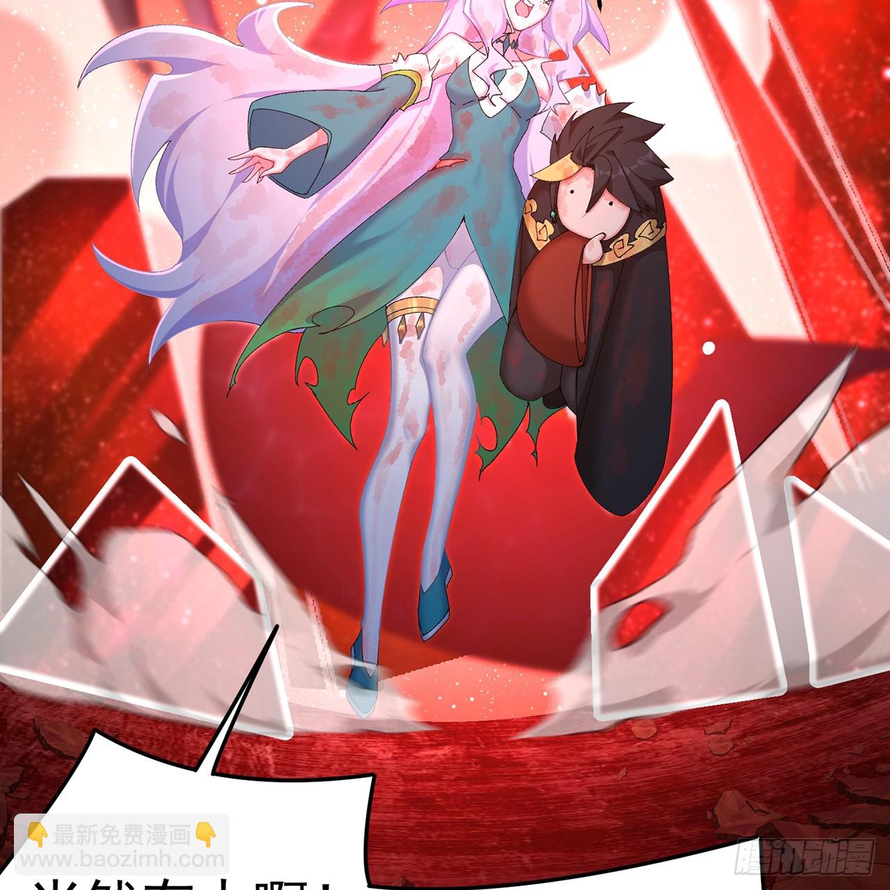 67-牧知安是这么用的(1/2)-第69话