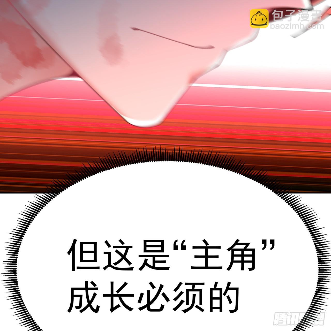 67-牧知安是这么用的(1/2)-第69话