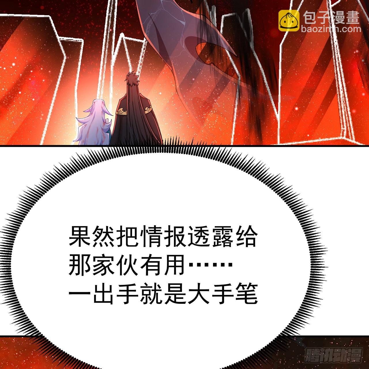 67-牧知安是这么用的(1/2)-第69话