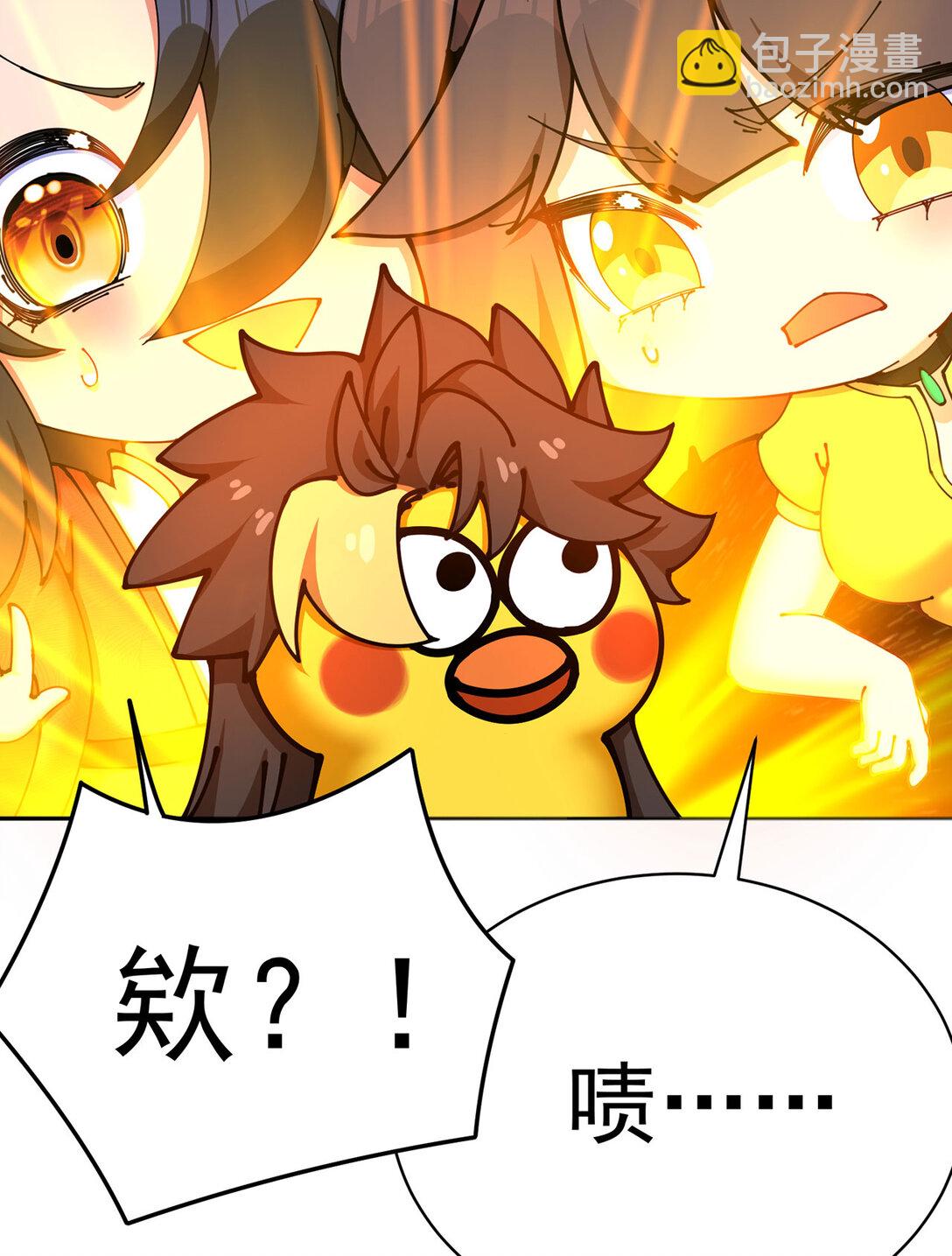 06 不如，我来给姑娘疗伤吧(1/3)-第7话