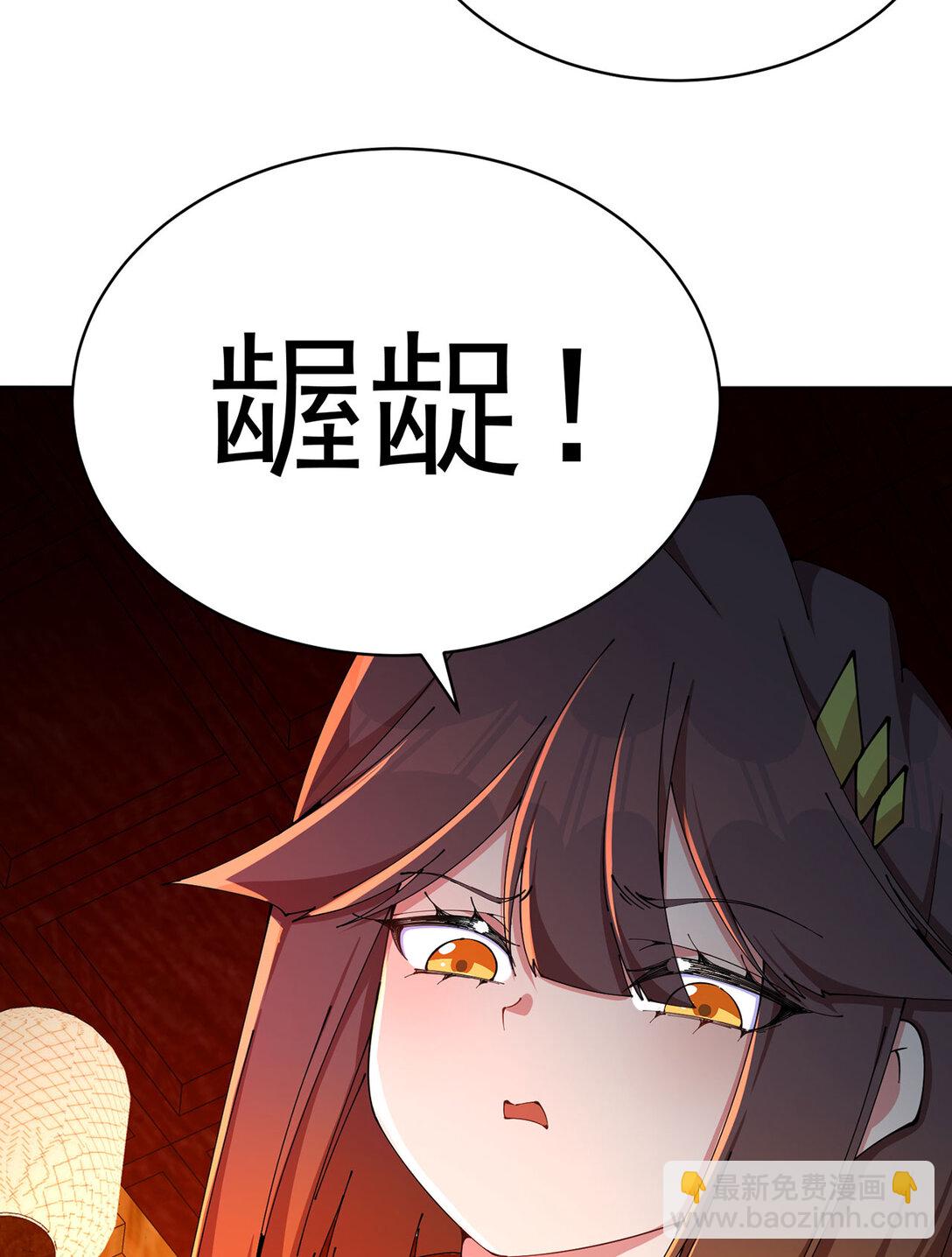 06 不如，我来给姑娘疗伤吧(1/3)-第7话