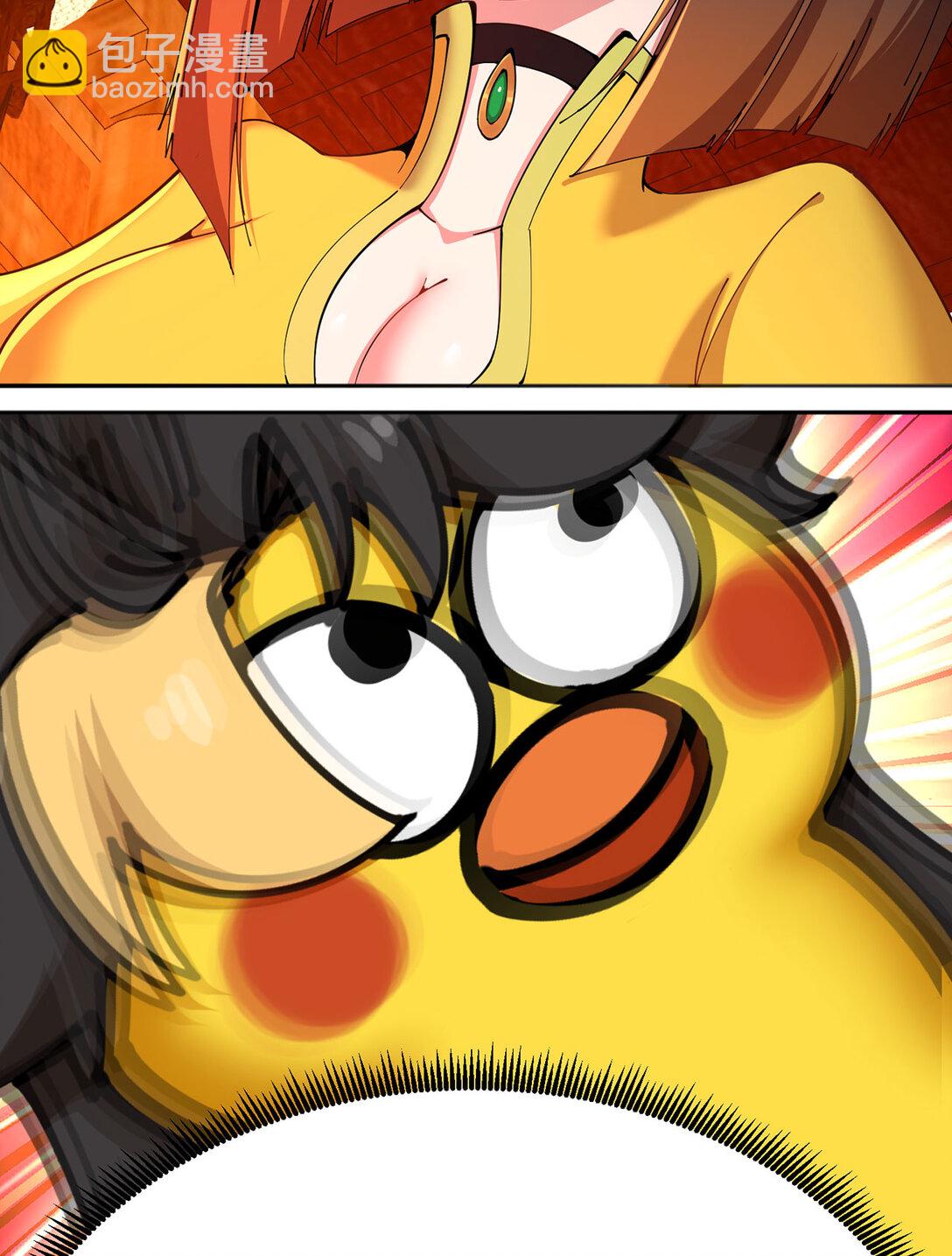 06 不如，我来给姑娘疗伤吧(1/3)-第7话