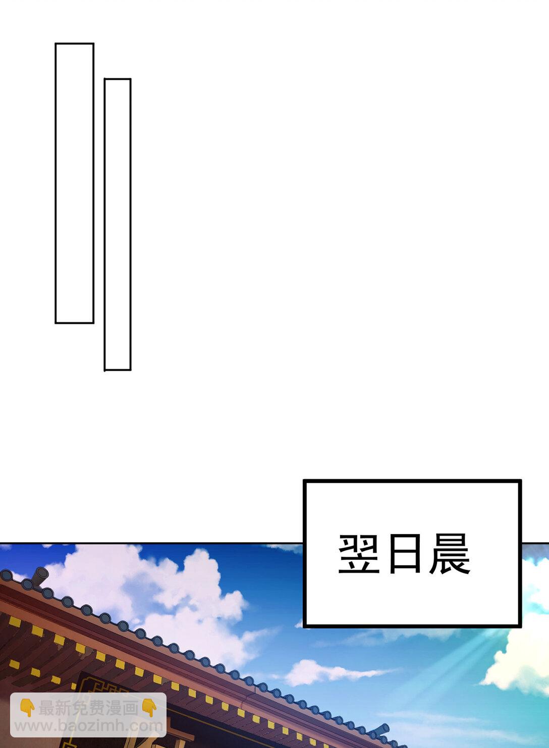 06 不如，我来给姑娘疗伤吧(1/3)-第7话