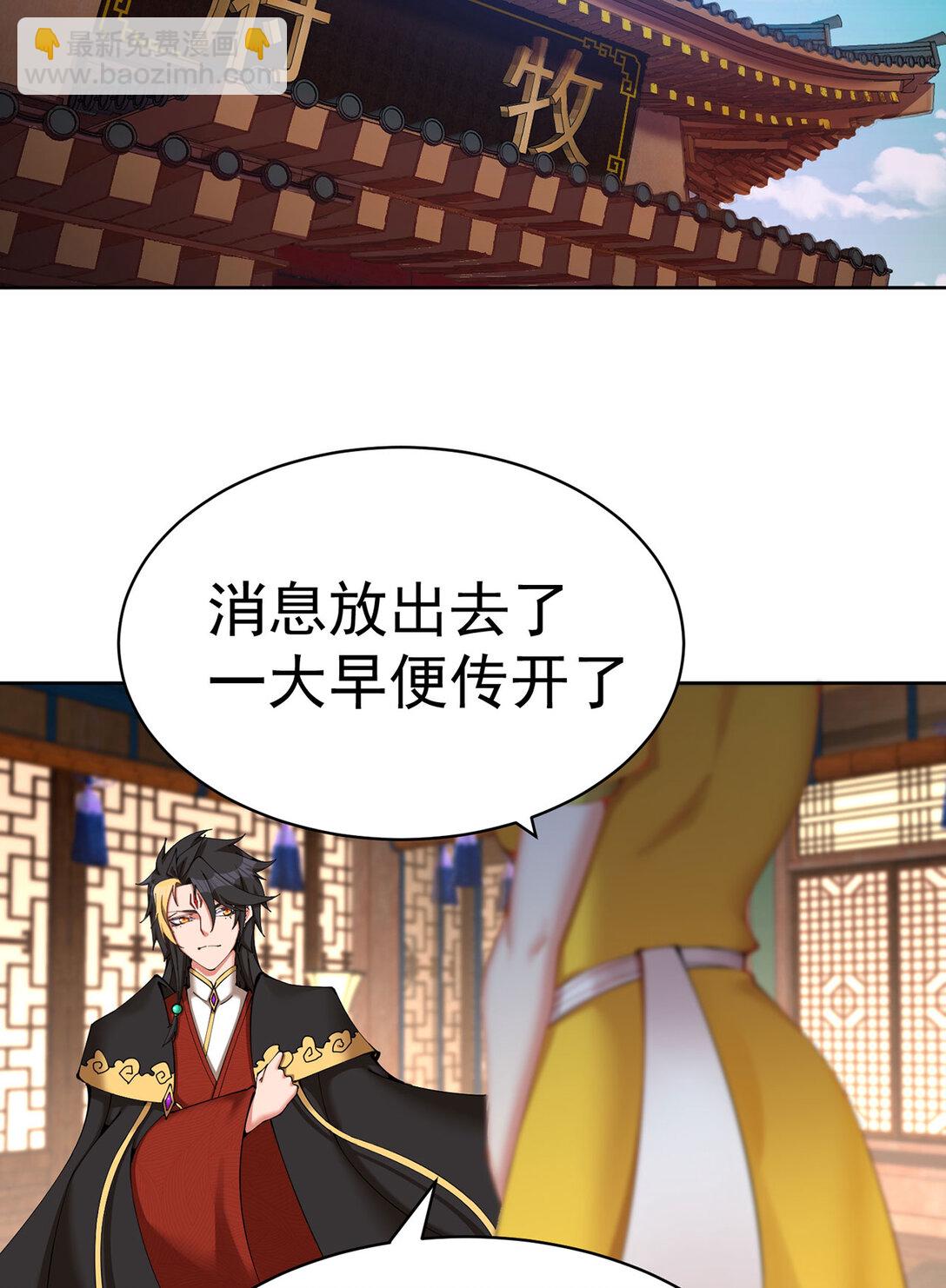 06 不如，我来给姑娘疗伤吧(1/3)-第7话