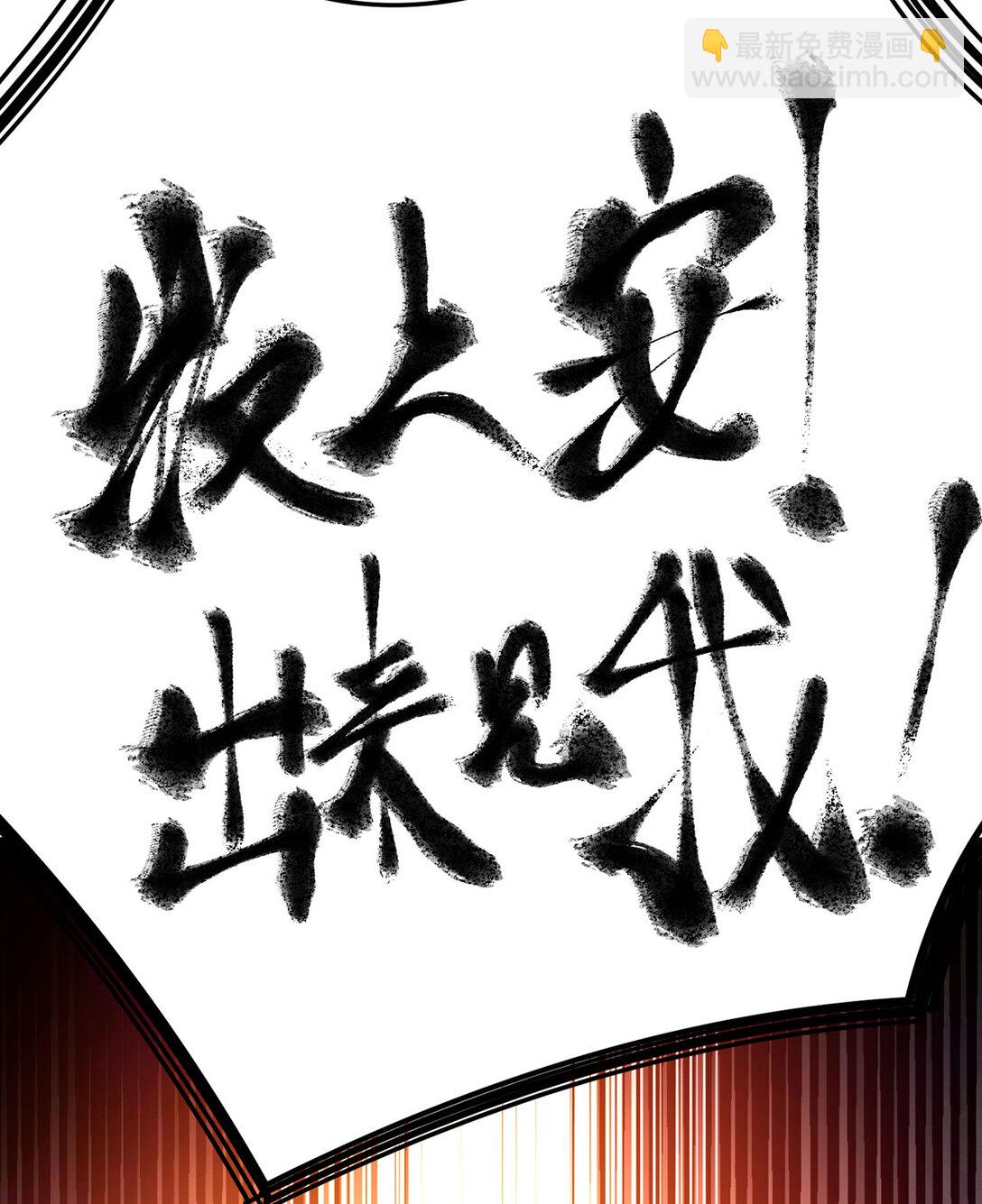 06 不如，我来给姑娘疗伤吧(1/3)-第7话