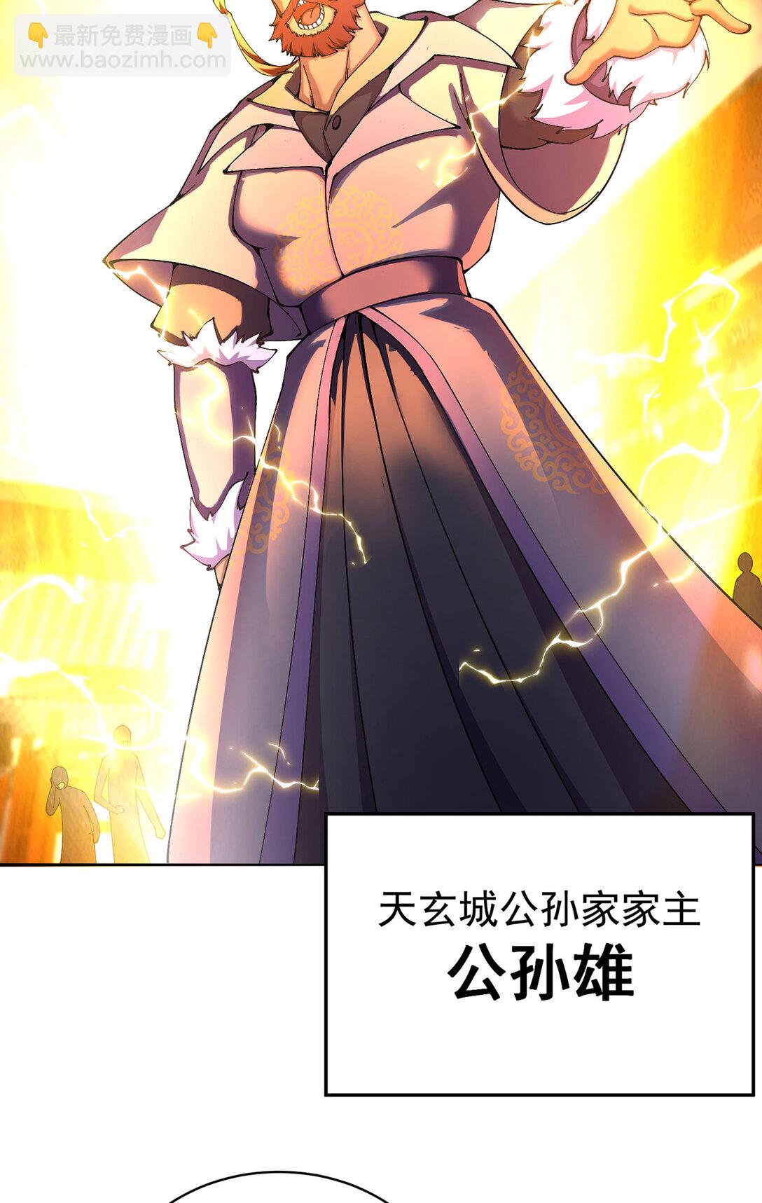 06 不如，我来给姑娘疗伤吧(1/3)-第7话