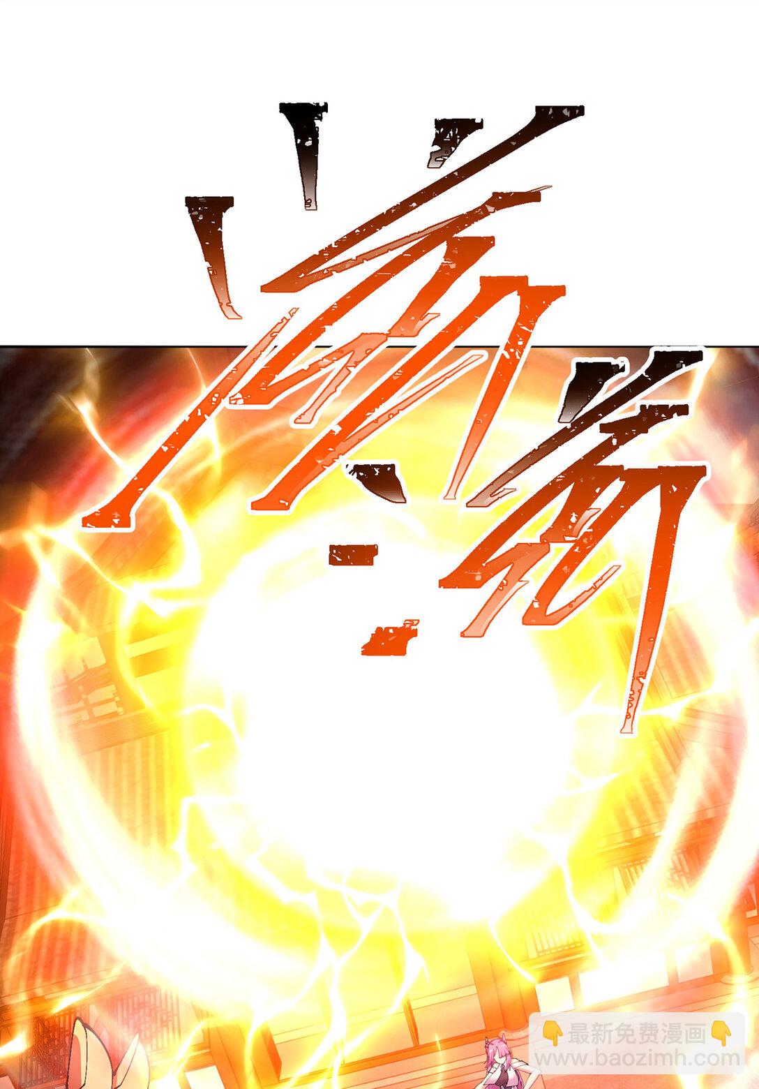 06 不如，我来给姑娘疗伤吧(1/3)-第7话