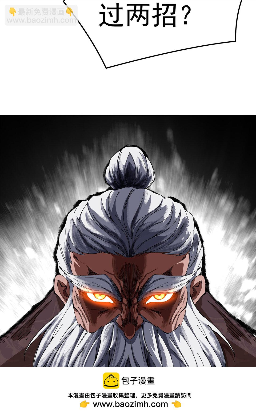 06 不如，我来给姑娘疗伤吧(1/3)-第7话