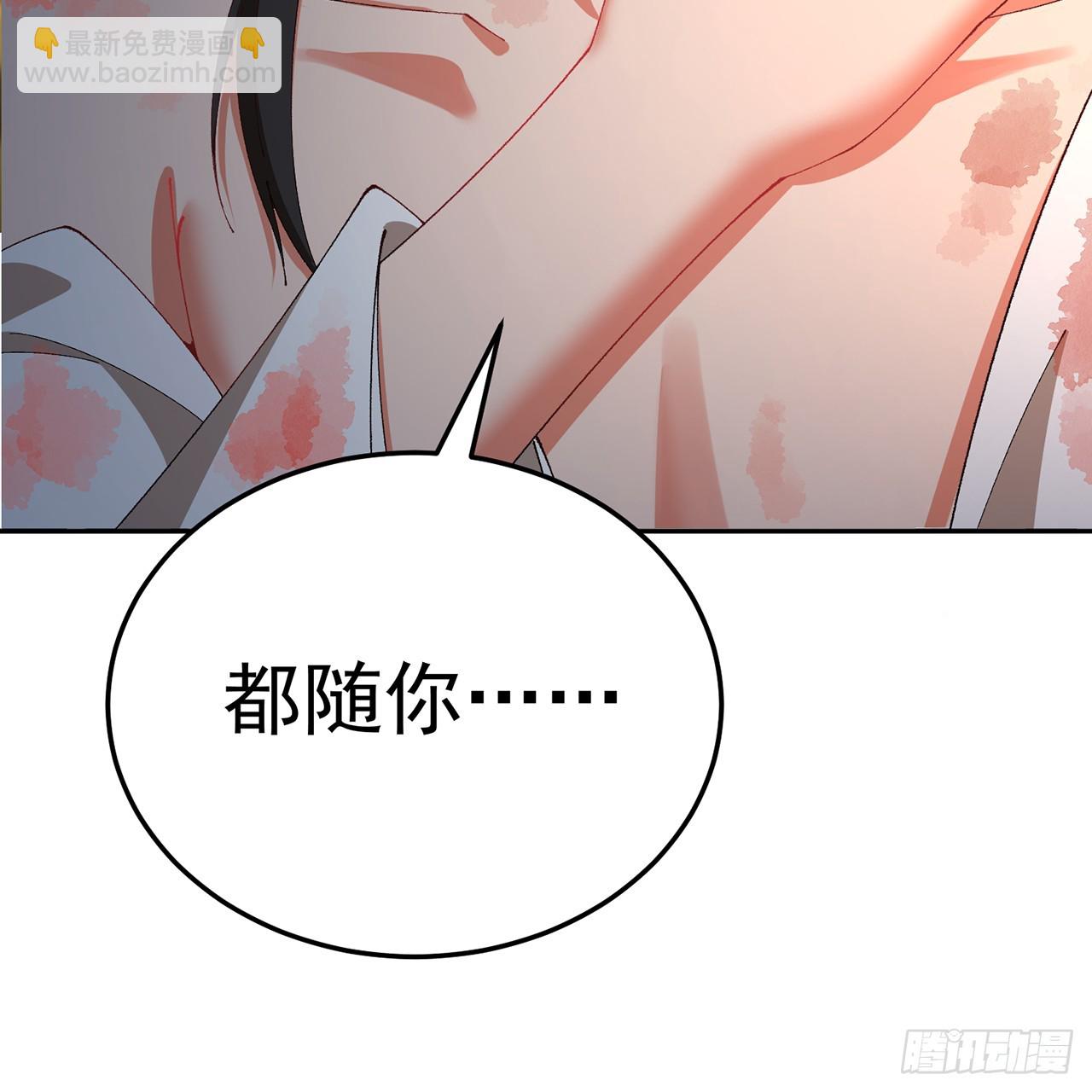 69-荒时之锁(1/3)-第71话