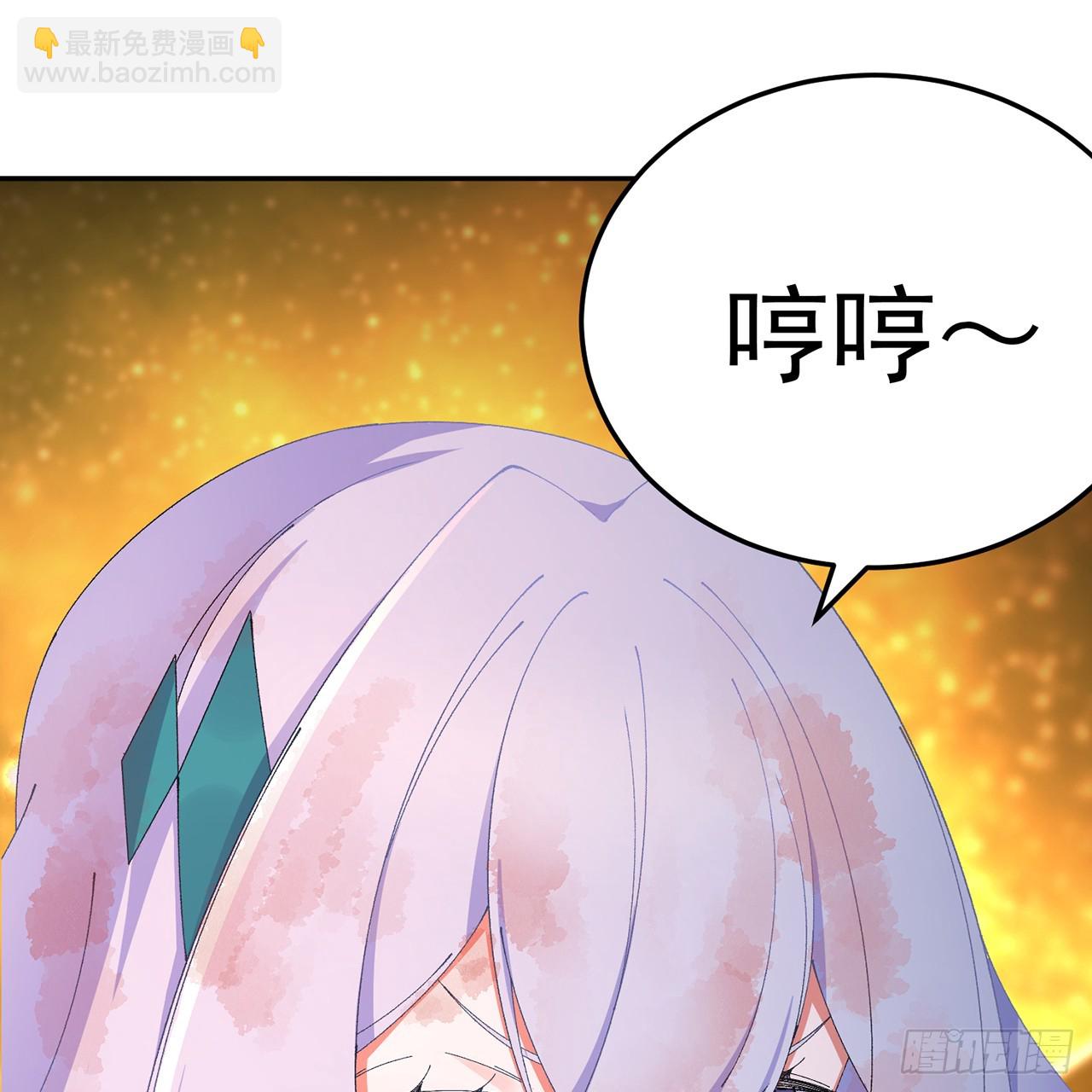 69-荒时之锁(1/3)-第71话