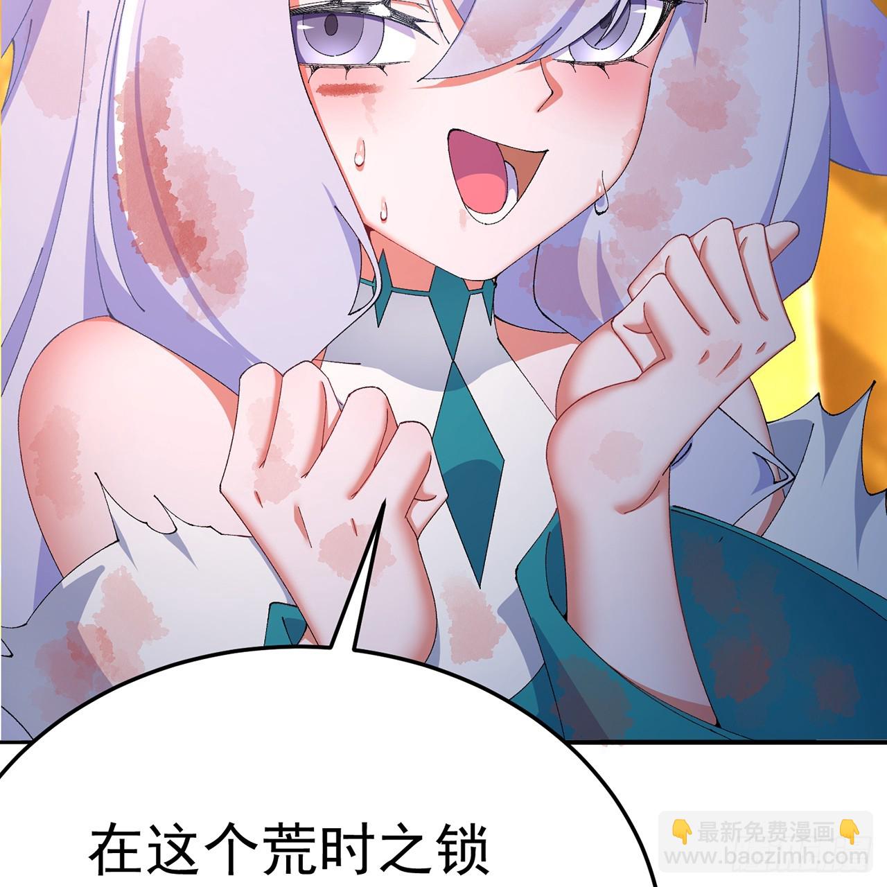 69-荒时之锁(1/3)-第71话