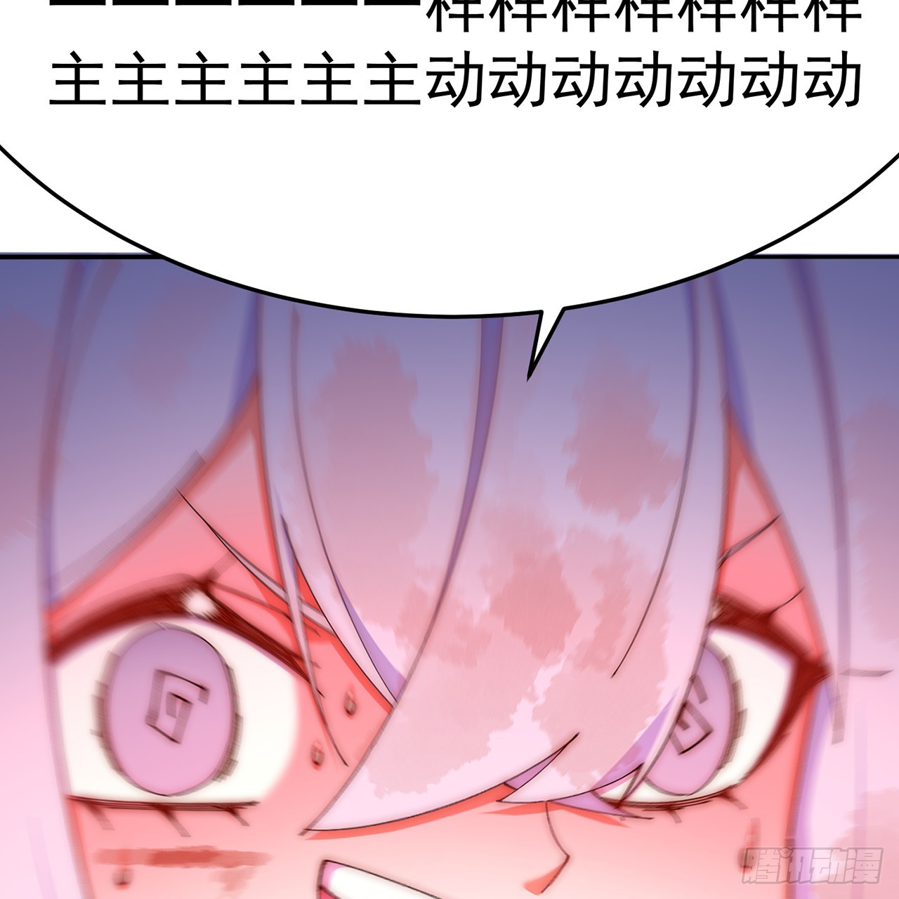 69-荒时之锁(1/3)-第71话