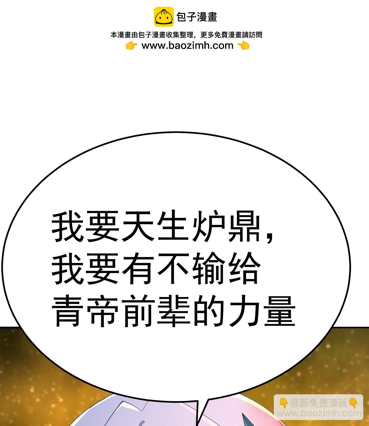 69-荒时之锁(1/3)-第71话